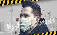 آخرین آمار کرونا در ایران؛ تعداد مبتلایان به ویروس کرونا به ۹۴۶۴۰ نفر افزایش یافت 