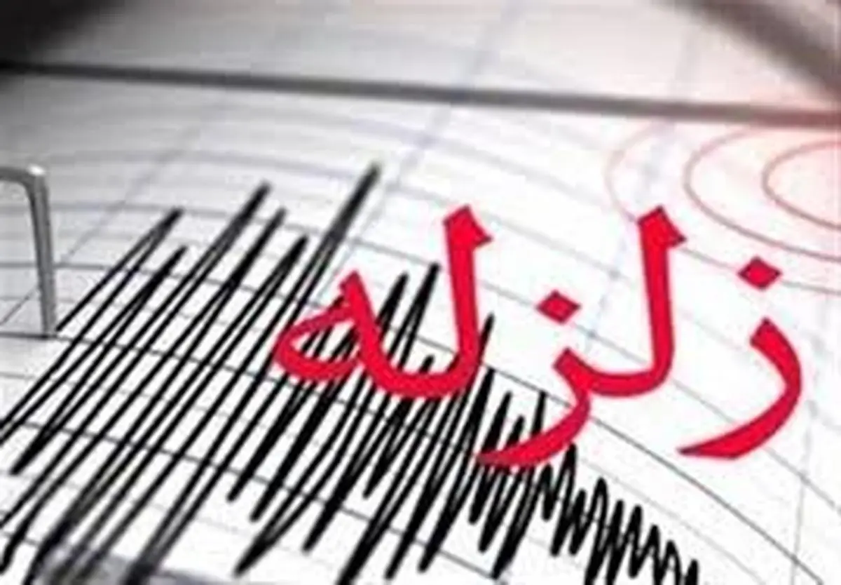 زلزله 5.4 ریشتری در استان کرمان 