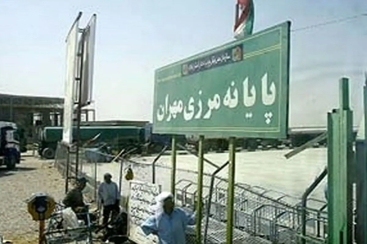 تردد مسافر از مرز مهران ممنوع است