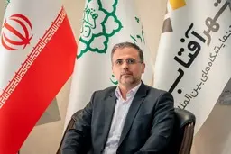 عزم جزم تقدسی‌نژاد، مدیر عامل شهر آفتاب، برای ایجاد تغییرات در این مجموعه‌ی نمایشگاهی+تصویر