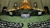 تصویری عجیب از پوشش نماینده تهران در مجلس! 
