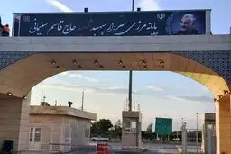  باید برای تردد روزانه حداقل ۲۰ هزار نفر آمادگی لازم را داشته باشیم