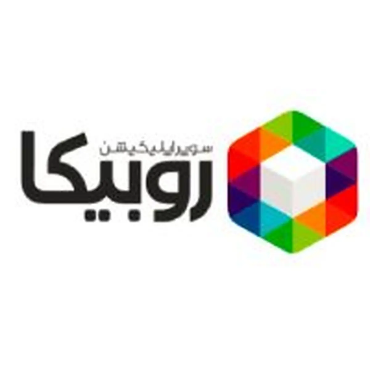 وارد قضیه «روبیکا» نشدیم