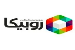 وارد قضیه «روبیکا» نشدیم