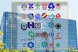  برخی از بانک‌ها برای افتتاح حساب شرایط جدیدی گذاشتند.