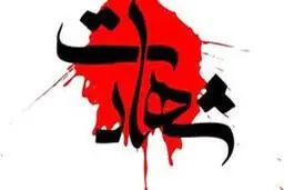 لحظه‌ی شهادت یک بسیجی در اغتشاشات | گفتند: بسیجیه! بزنیدش! | فرو کردن چاقو در پهلوی شهید و کشیدنش روی زمین+ویدئو 