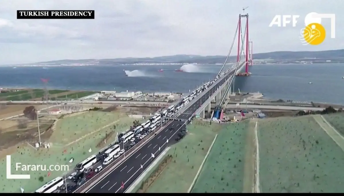 اردوغان طولانی‌ترین پل جهان  را افتتاح کرد+ویدئو