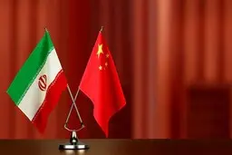 آیا صادرات ایران به چین سه برابر می‌شود؟