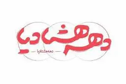 فرمول برخورد مناسب با دهه هشتادی ها را یاد بگیرید