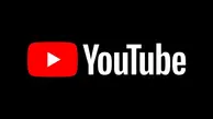 فحش دادن در یوتوب آزاد شد | فقط 7 ثانیه صبر کنید!
