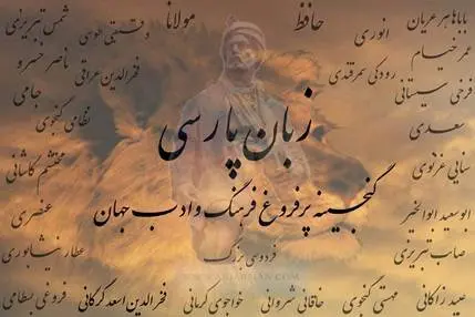 زبان فقط ابزار نیست، اگر زبان فروریزد، ما هم بی‌چهره می‌شویم | کوثرشیخ نجدی 