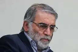  لباس لحظه شهادت شهید فخری زاده رونمایی شد + عکس