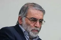  لباس لحظه شهادت شهید فخری زاده رونمایی شد + عکس