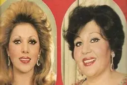 تصویر زیرخاکی از هایده و مهستی با چادر قبل از مرگ! | قبل از مشهور شدن چادری بودند؟! 