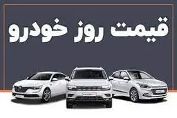 شورای رقابت مصوبات جدیدی را به تصویب رساند