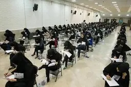 نیم میلیون داوطلب در جلسه کنکور امروز رقابت می کنند