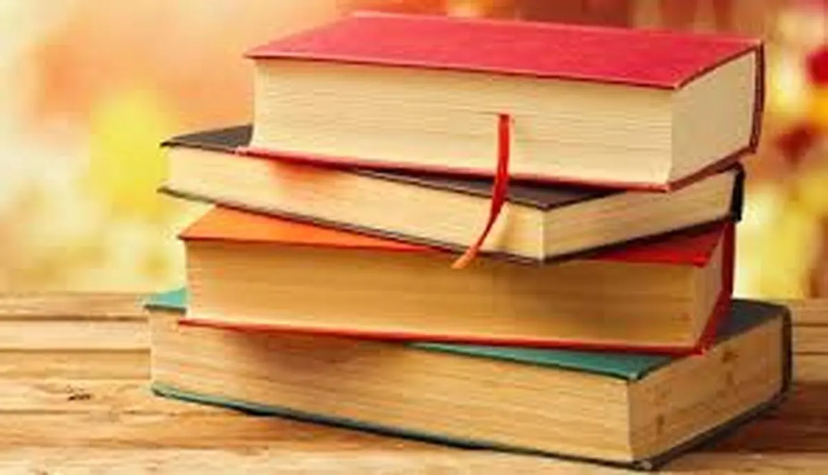 کتاب | حداقل یک بار در طول زندگی خود این  ۴ کتاب را بخوانید.