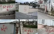 علامت گذاری خانه های علویان در ترکیه+ عکس| برخی خانه های علویان از سوی نژادپرست های سلطانیسم ترکیه علامت گذاری شدند