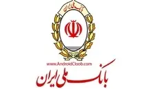 اختلال در سامانه بانک ملی