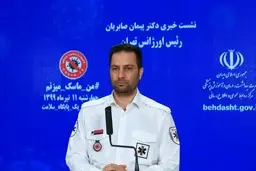 حادثه انفجار درمانگاه سینا اطهر | تکذیب انتشار مواد رادیو اکتیو در محدوده درمانگاه سینا اطهر