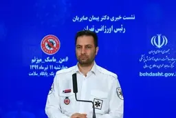 حادثه انفجار درمانگاه سینا اطهر | تکذیب انتشار مواد رادیو اکتیو در محدوده درمانگاه سینا اطهر