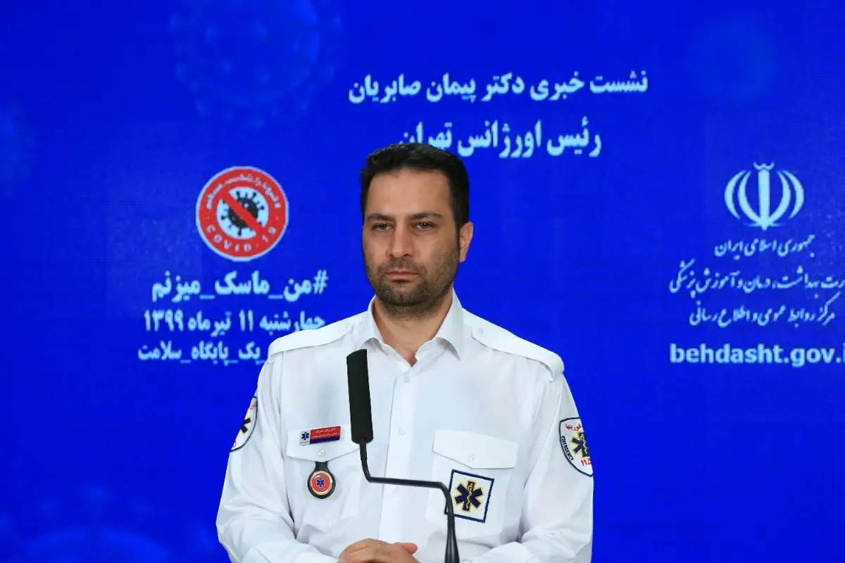 حادثه انفجار درمانگاه سینا اطهر | تکذیب انتشار مواد رادیو اکتیو در محدوده درمانگاه سینا اطهر