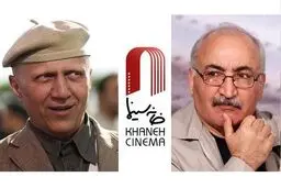 یک میلیارد و ۳۱۶ میلیونی که به حساب خانه سینما واریز شد،‌ کجا رفته است؟ 