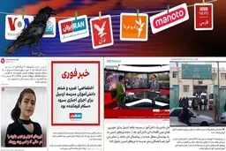 دروغ های بی اساس رسانه های ضد انقلابی درباره اردبیل + ویدئو