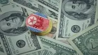 
کره‌شمالی به سرقت ۱.۷ میلیارد دلار رمزارز متهم شد
