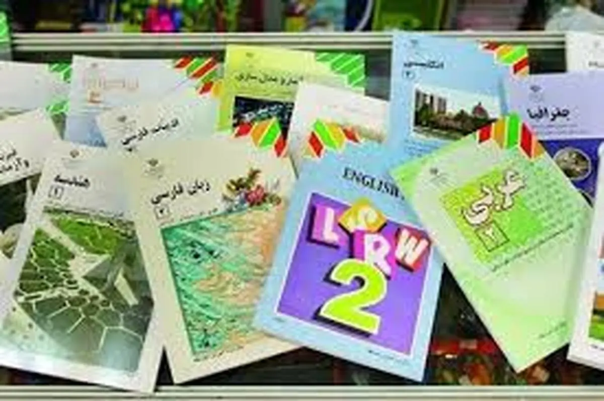 وزارت آموزش و پرورش: کتاب‌های درسی امسال در کتاب‌فروشی‌ها عرضه نمی‌شود