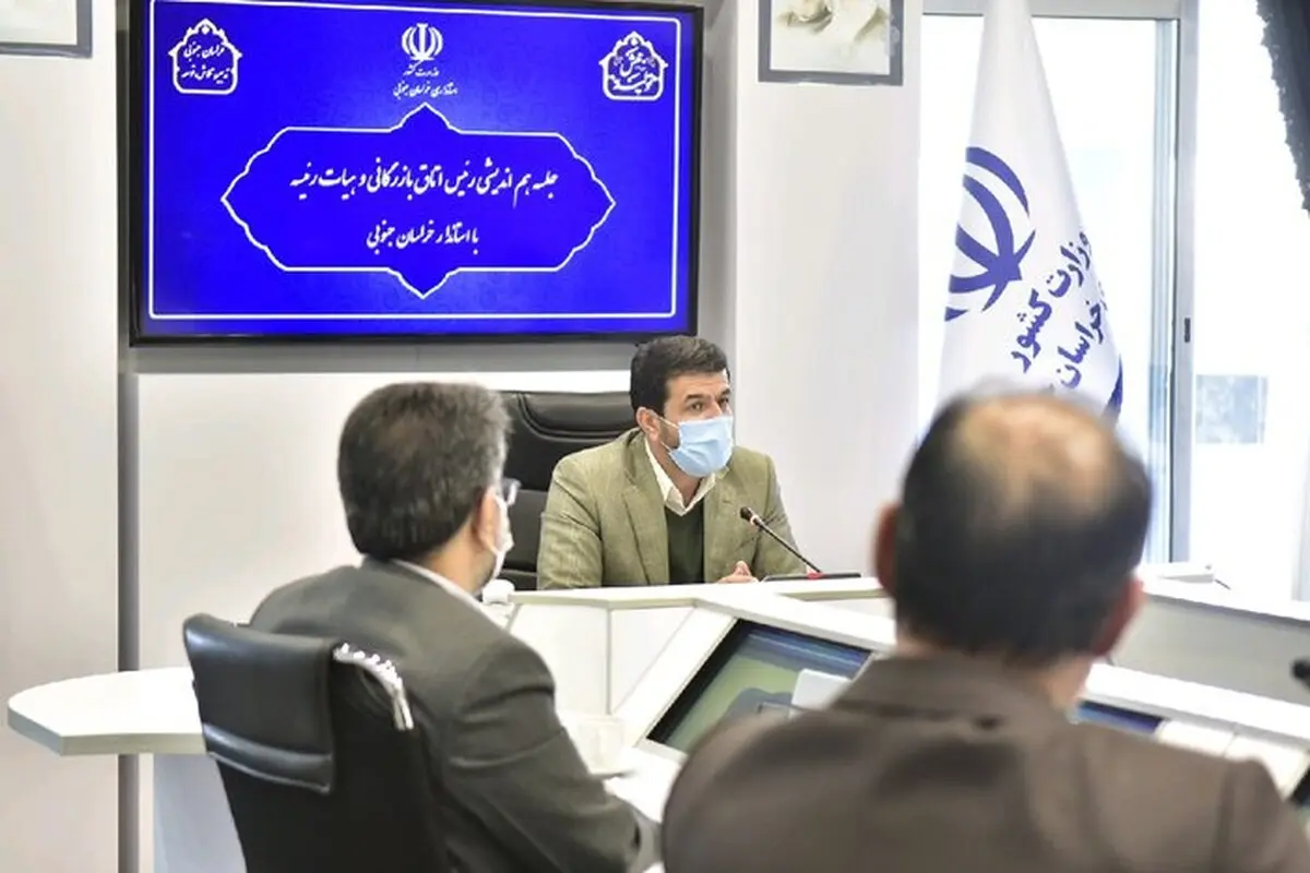 راه‌اندازی ستاد توسعه خاوران تحولی در خراسان‌جنوبی به وجود آورد