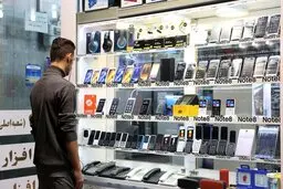 افزایش حقوق گمرکی موبایل در سال ۱۴۰۵ | گوشی‌های ۶۰۰ تا ۹۰۰ یورو ۱۵ درصد، بالای ۹۰۰ یورو ۳۰ درصد