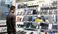 افزایش حقوق گمرکی موبایل در سال ۱۴۰۵ | گوشی‌های ۶۰۰ تا ۹۰۰ یورو ۱۵ درصد، بالای ۹۰۰ یورو ۳۰ درصد
