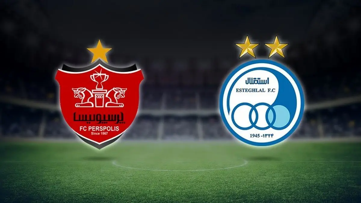 شرایط واگذاری ۵۱درصد سهام استقلال و پرسپولیس تصویب شد