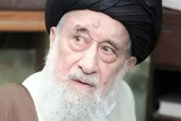 آیت‌الله سید رضی شیرازی دارفانی درگذشت