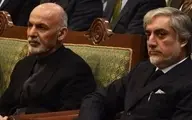 
اشرف غنی حکم ریاست اجراییه افغانستان را لغو کرد
