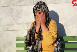 
اسیدپاشی زن شمالی به صورت شوهرش
