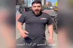 «زک» قهرمان جدید آمریکا؛ برنده جایزه ۵۰ هزار دلاری برای معرفی تیرانداز متروی نیویورک+ویدئو
