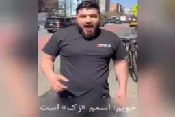 «زک» قهرمان جدید آمریکا؛ برنده جایزه ۵۰ هزار دلاری برای معرفی تیرانداز متروی نیویورک+ویدئو
