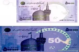 کسبه و بازاریان  مراقب باشید | چک پول تقلبی  درگیلان