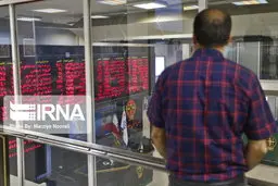 ریزش ۱۷ هزار واحدی شاخص بورس