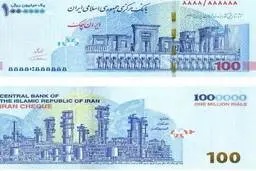 جزییات ایران چک ۱۰۰ هزار تومانی+ عکس