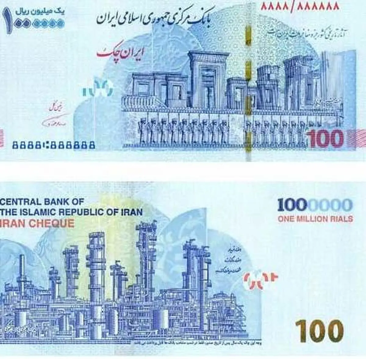 جزییات ایران چک ۱۰۰ هزار تومانی+ عکس