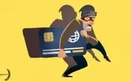 چه کسانی حساب بانکی اجاره می‌کنند |  از باندهای قماربازی و خلافکار تا طلافروشان!