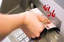 یارانه یک میلیون معترض واجد شرایط دوباره برقرار می‌شود | ۴۵۰ هزار نفر برگشتند