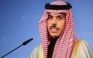 عربستان  در راستای کمک از ایران | دست ما به سوی ایران دراز است