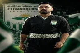  باشگاه چوارقورنه مخالف جدایی هافبک ایرانی