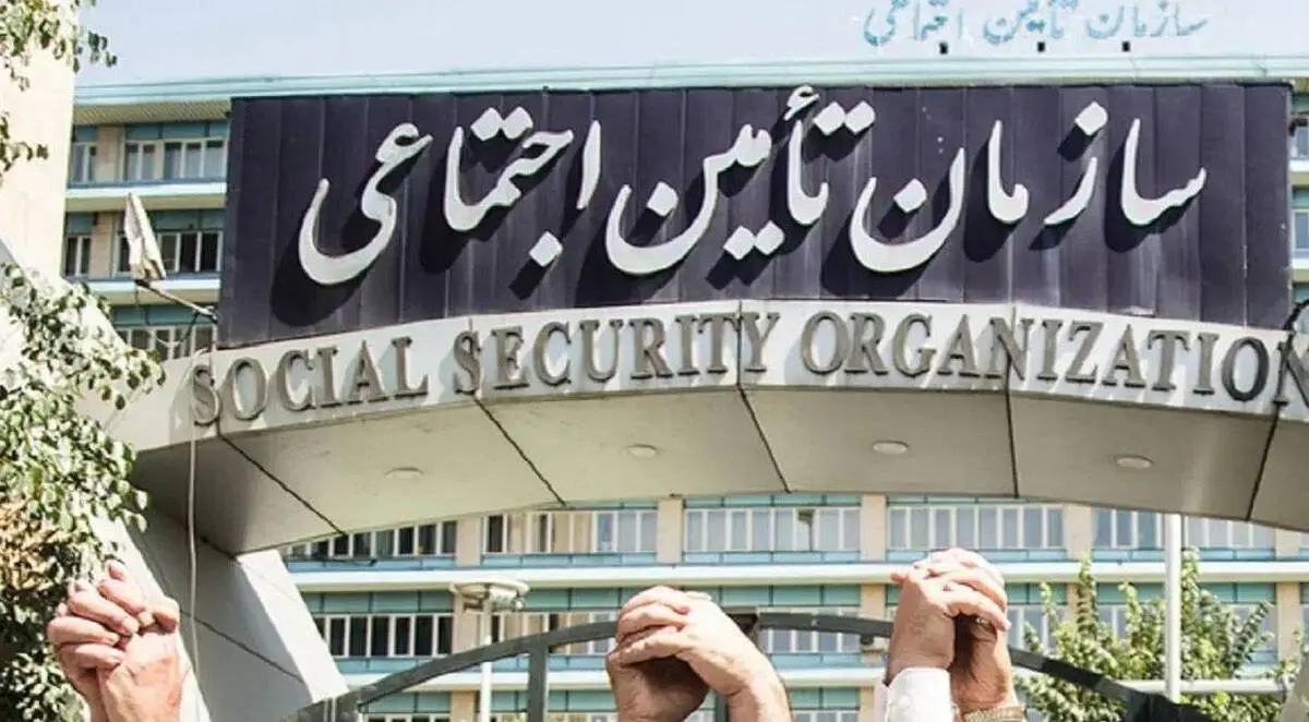 اطلاعیه سازمان تامین اجتماعی | پرداخت معوقات حقوق فروردین ۱۴۰۴ بازنشستگان 
