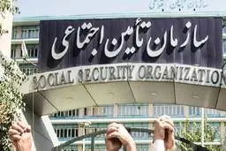 اطلاعیه سازمان تامین اجتماعی | پرداخت معوقات حقوق فروردین ۱۴۰۴ بازنشستگان 