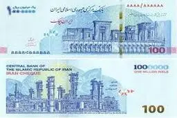 ایران چک ۱۰۰ هزار تومانی جدید  به زودی توزیع خواهد شد+عکس
